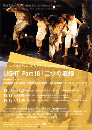 PCE^PC’s [rOA[XEIGgXtBA@LIGHT, Part18u ̔v